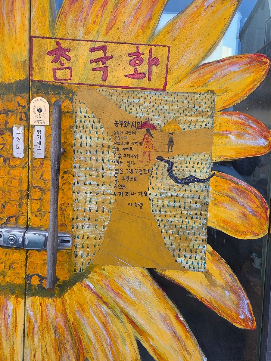 참국화갤러리카페 사진 2