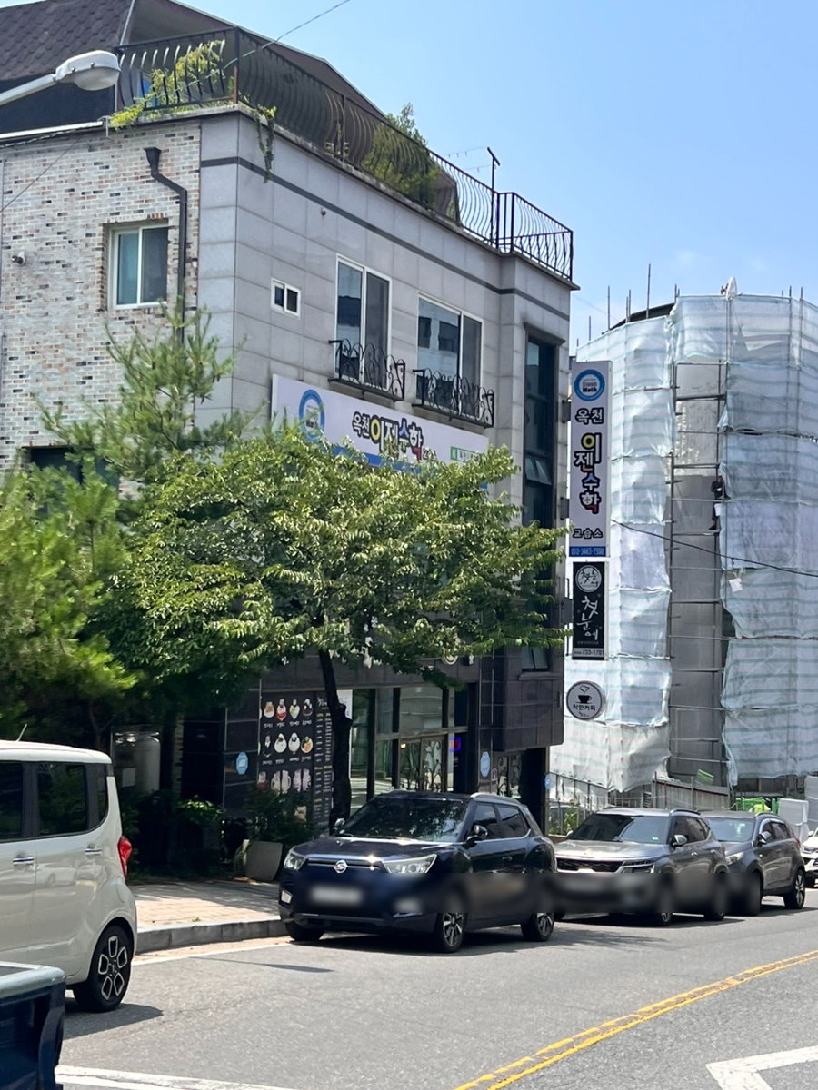 첫눈에반한디저트카페 옥천점 사진 1
