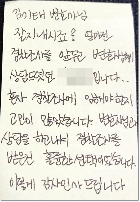 전주의료법위반 의료소송 손해배상 고민중이라면 관련 사진