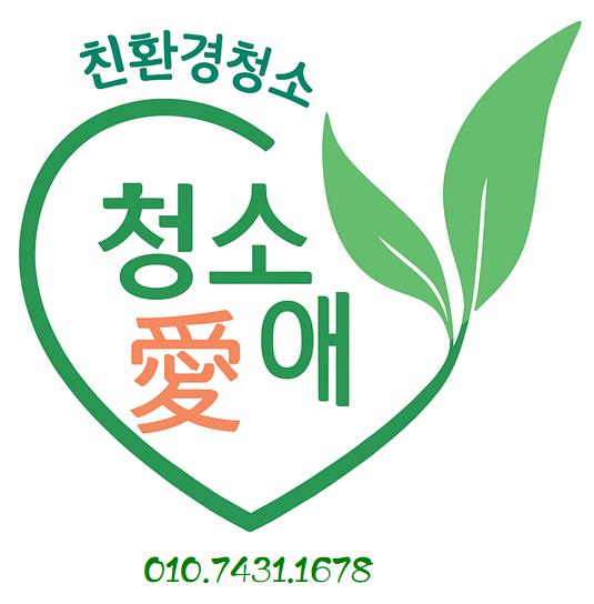  꿉꿉한 장마철, 빨래 냄새 없애는 생활 꿀팁!