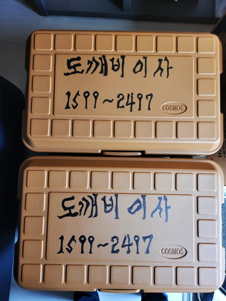  여주포장이사 이천 확실한 포장이사
