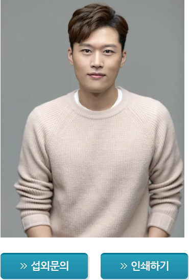 김일중 아나운서 프로필 및 대학축제, 지역축제, 기업체 행사 MC 섭외