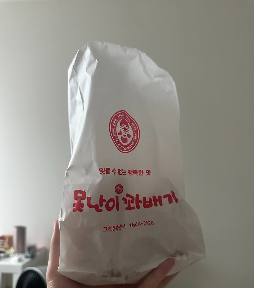 못난이꽈배기 목2동점 사진 6