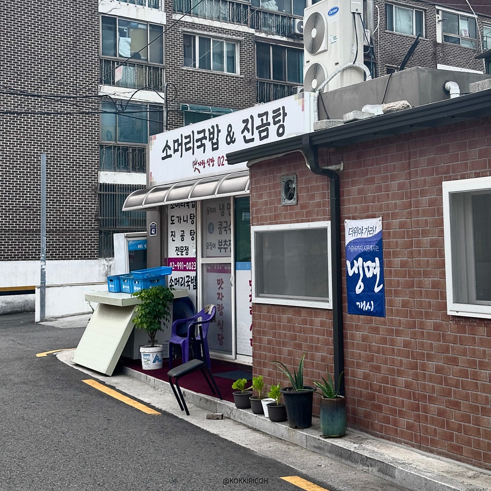 맛자랑식당 사진 5