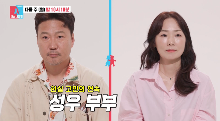 <b>정형석</b> <b>박지윤</b> 부부 "<b>용돈</b> 200 적어.. 성우 수입 얼마길래?... 