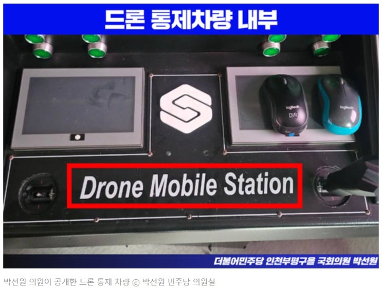 …‘<b>내란</b> 증거’ 인멸 의혹... 접수됐다. <b>박선원</b> 민주당 <b>의원</b>은 급