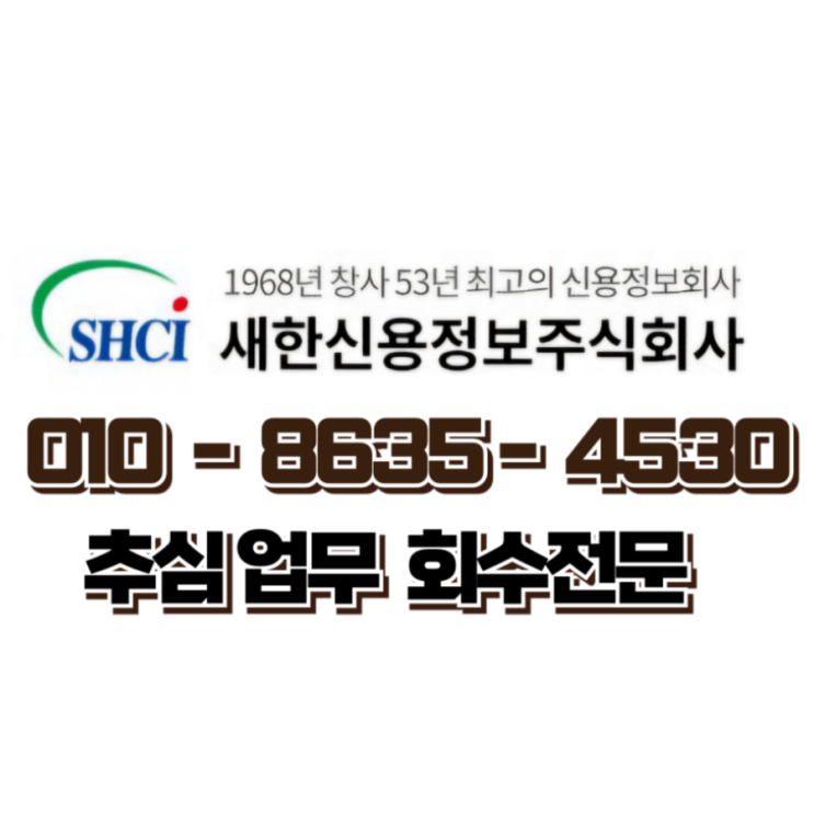  대구 못받은돈 이렇게 해결하세요!