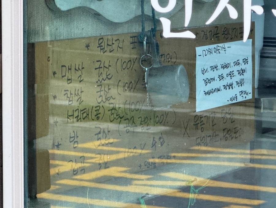 인사동떡쟁이 사진 3