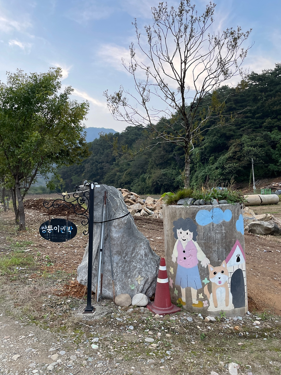 쌍둥이민박 사진 2