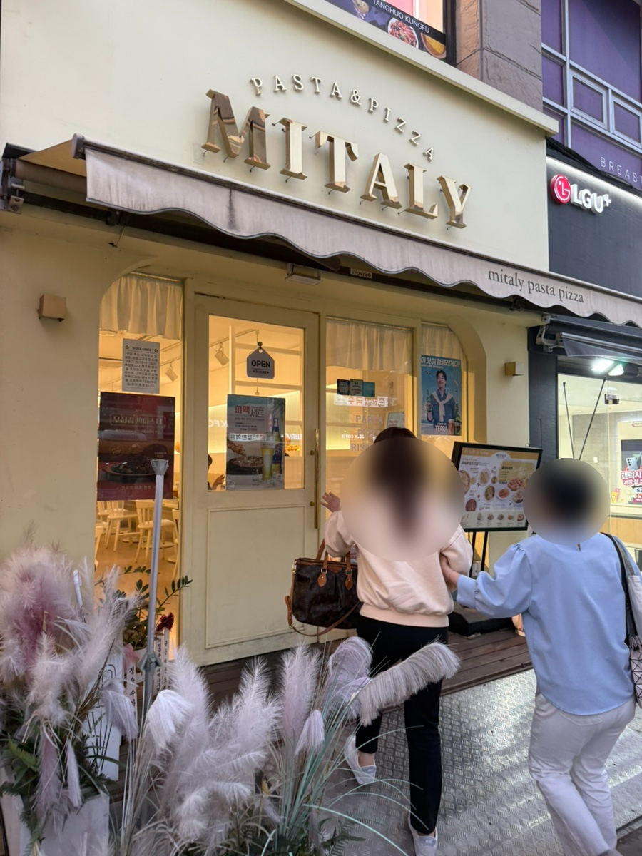 미태리 용인신봉점 사진 3