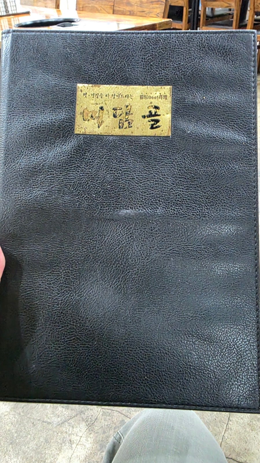 미담골 사진 4