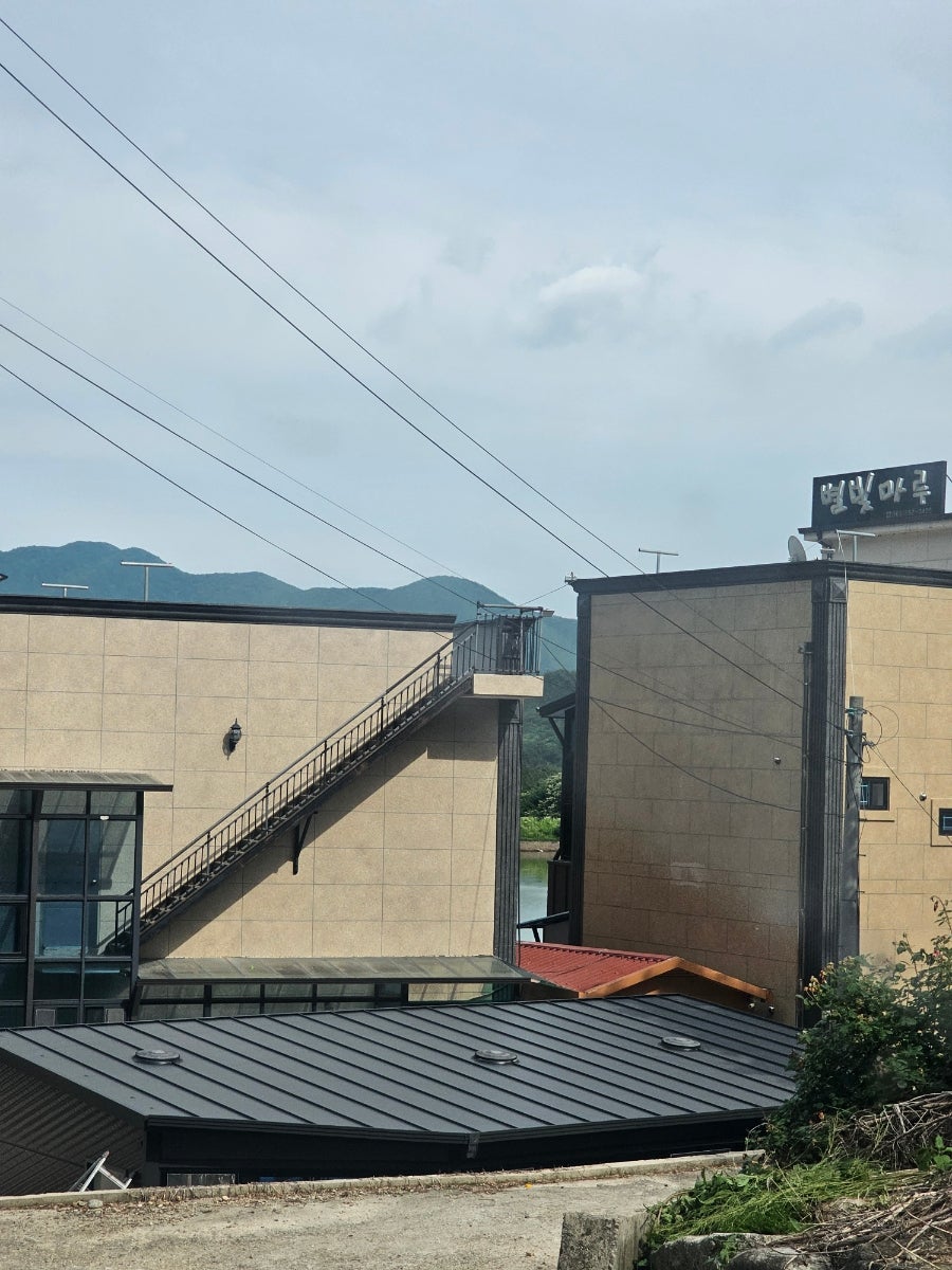 별빛마루펜션 사진 1