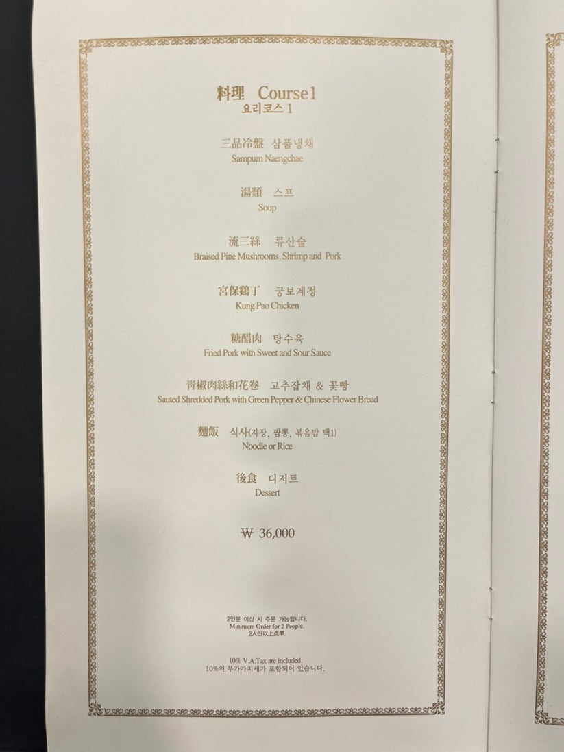 칸웨이 본점 사진 5