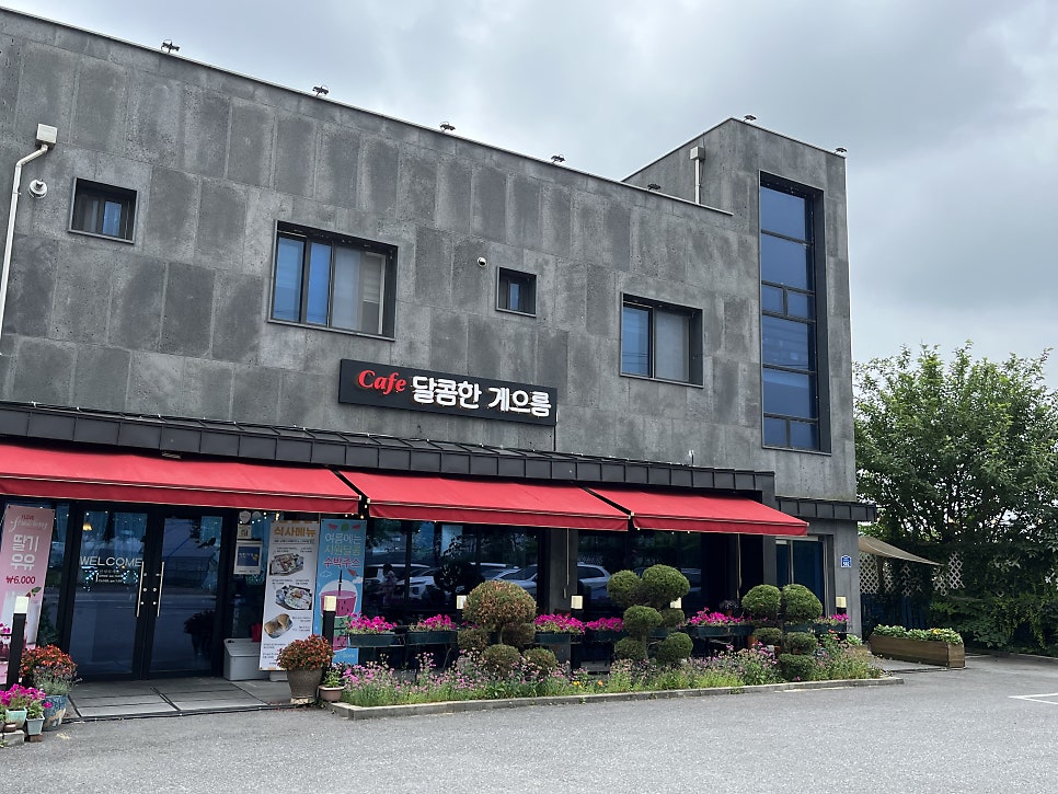 Seulgidung photo 1