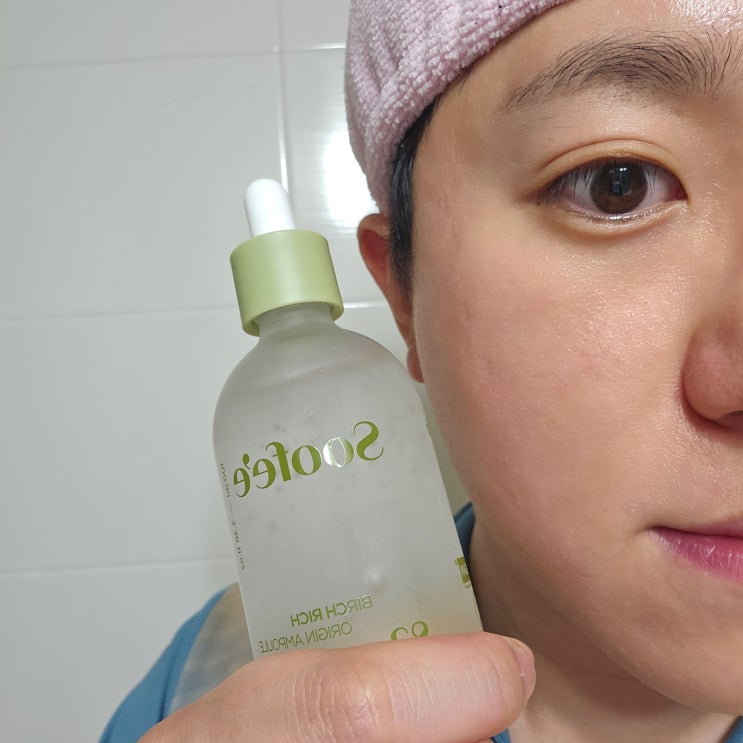  민감성 피부에 좋은 저자극 숲킨케어 수페 버치 리치 오리진 앰플