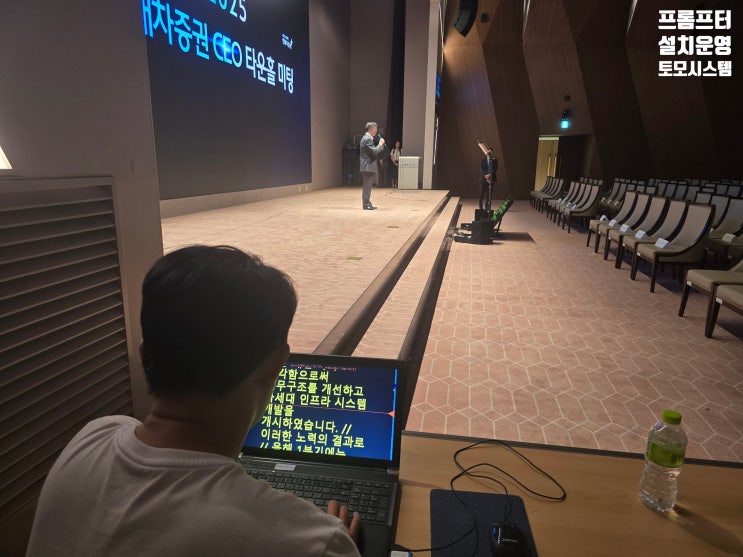  프롬프터대여업체 모니터렌탈 프롬설치 운영 회사
