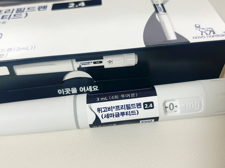  위고비 식단 운동 없이 2달 후기 + 2.4 구매팁