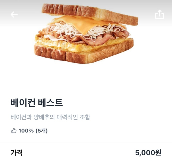 이삭토스트 광주화정점 사진 4