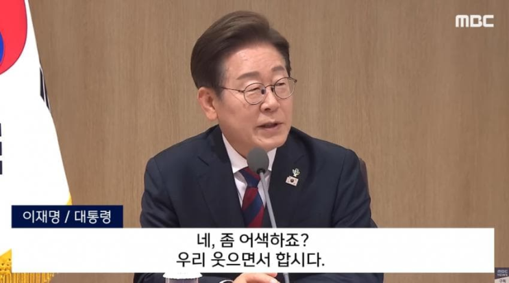  사실 사람들은 이재명을 매우 좋아한다.