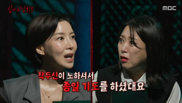 윤세아 “무당이 소품으로 준 작두, 몰래 열어봤다가 쓰러져 응급실行” (‘심괴’)