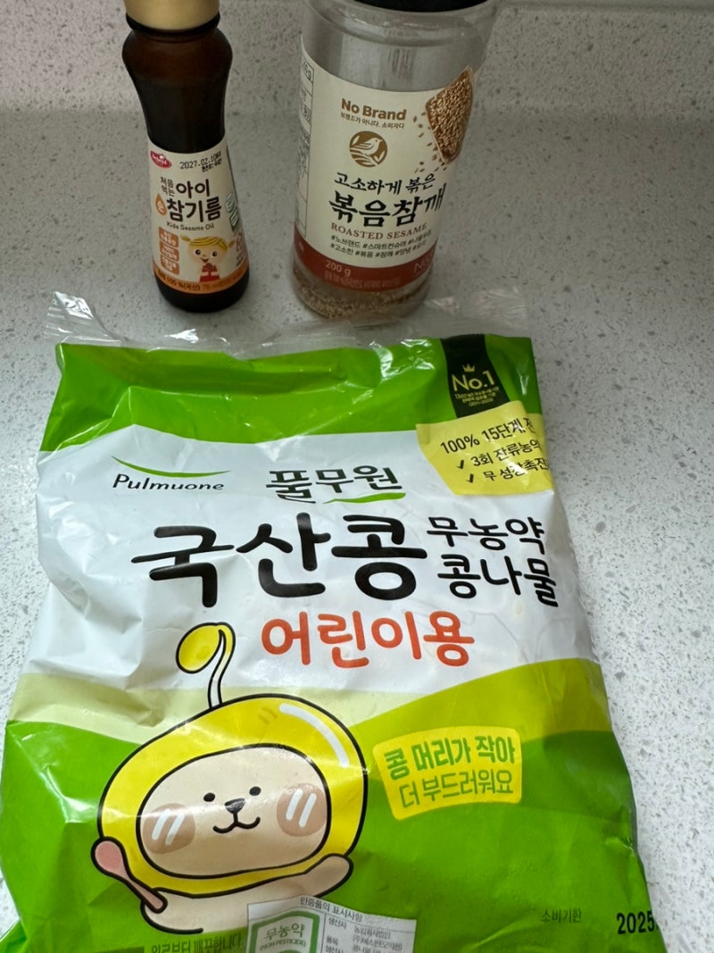 돌아기 무염 유아식 간편 반찬 5분 컷 콩나물무침