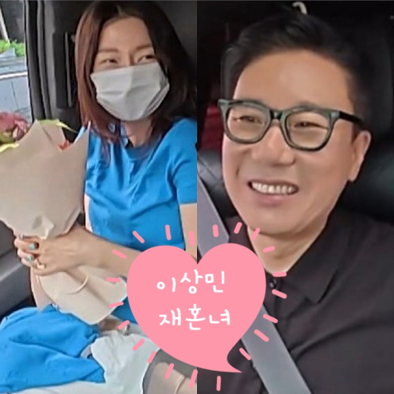 이상민 재혼녀 와이프 아내 얼굴 ! 부인 직업 시험관 결과