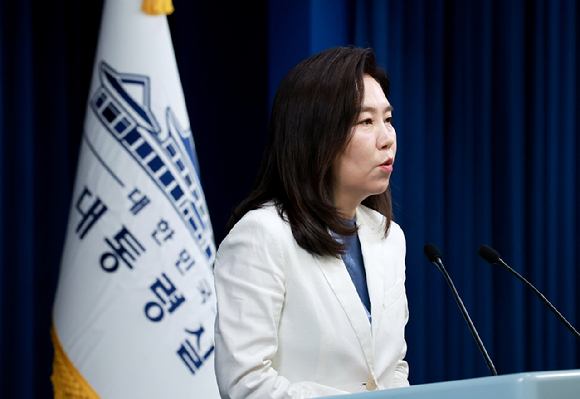  대통령실 채용, 이력서도 없다? 청년이라면 반드시 봐야 할 기회