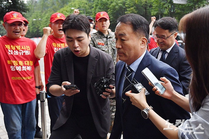 해병대예비역연대, <b>김계환</b> 전 <b>사령관 특검</b> 출석 기자회견 및... 