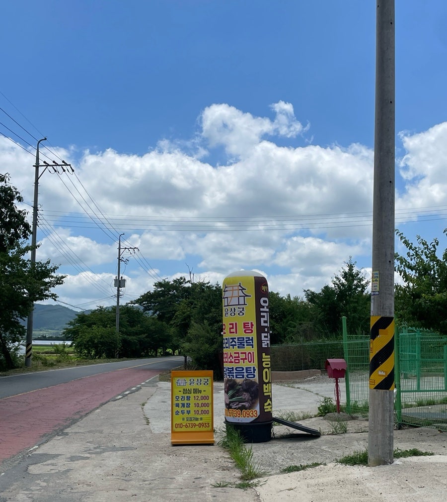 윤상궁 사진 1