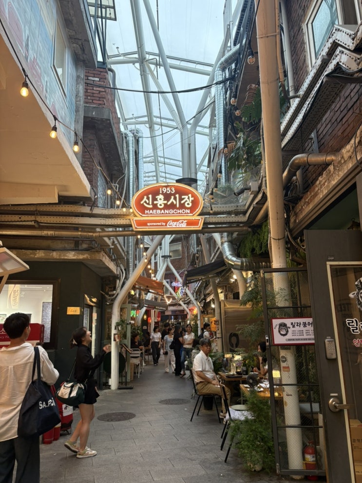  용산 신흥시장 해방촌닭 솔직리뷰