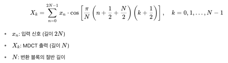  [Signal Processing] MDCT: 오디오 압축의 핵심 기술