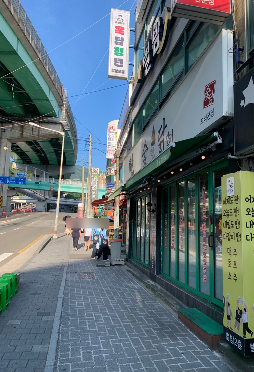 숯닭 모라본점 사진 3