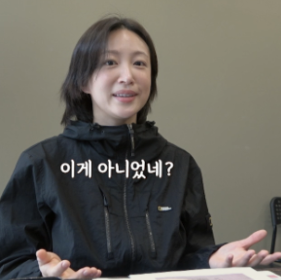 [충격단독] 하니, '<b>오은영 스테이</b>'서 밝힌 양재웅과 결혼 연기... 