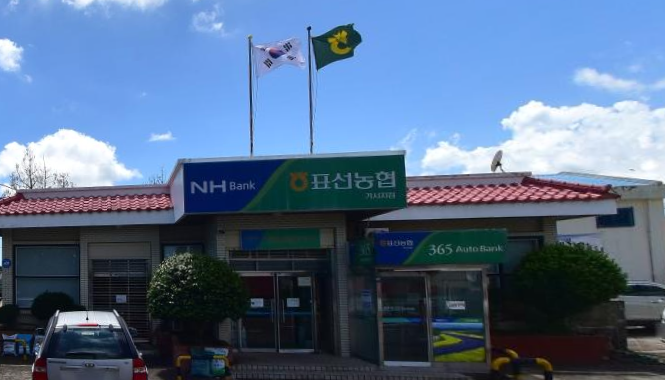  하나로마트 표선농협가시지점 (제주 서귀포시 표선면 가시리 2012-6)