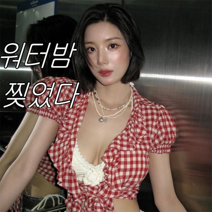 워터밤 권은비 스타일링 분석 | 아소스 크로셰 비키니, 스컬프터 코티지 블라우스, 스케이터락 체인 목걸이