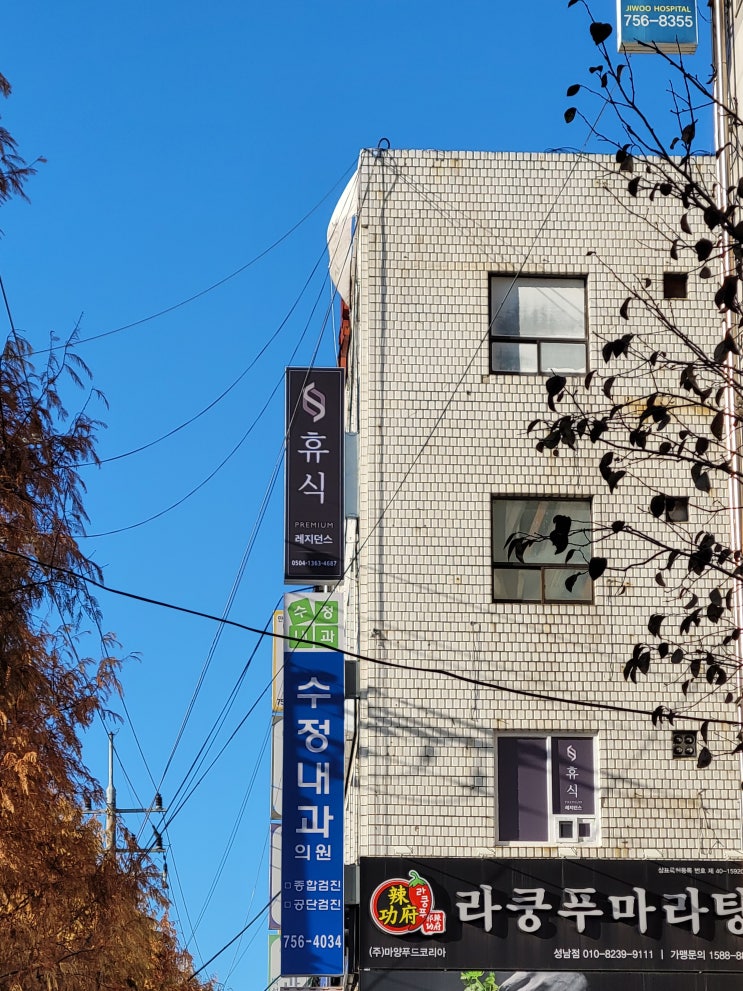  태평동고시원 단기임대 휴식태평점