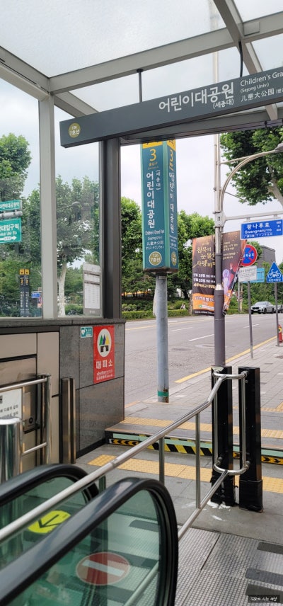 사진 4