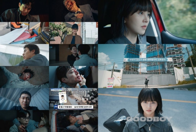 [긴급] <b>박보검</b>, ‘<b>굿보이</b>’서 수배자로 전락! <b>오정세</b>의 폭주... 