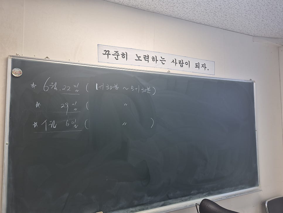 강철수학학원 사진 4