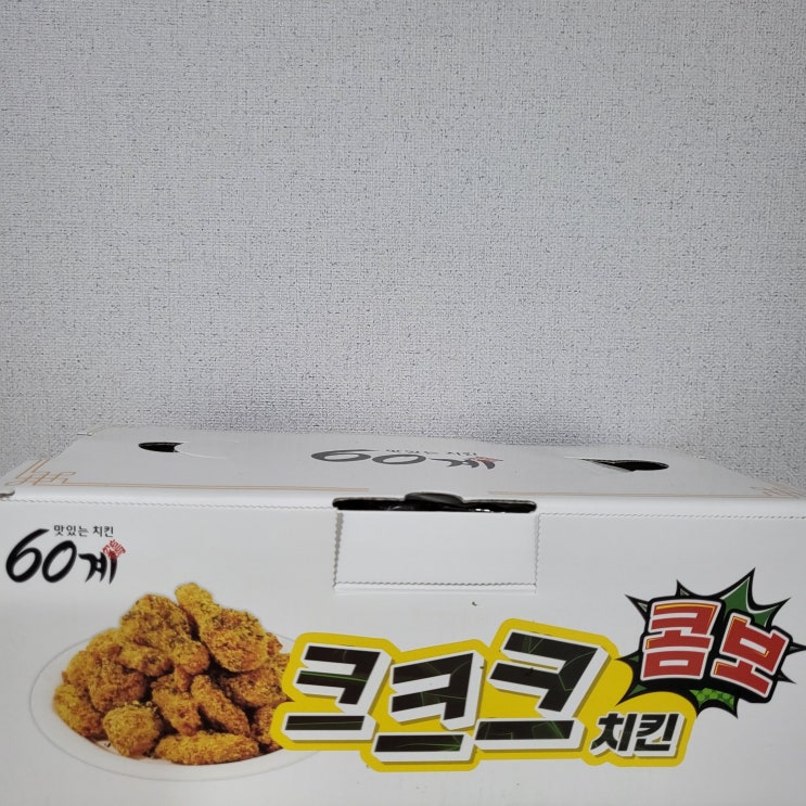  웃음이 절로 나는 바삭함! 60계 크크크치킨 솔직 후기