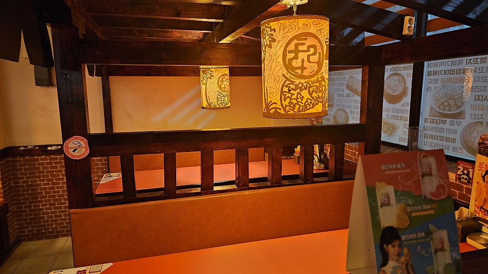 Tudari Dongsangjeom photo 6