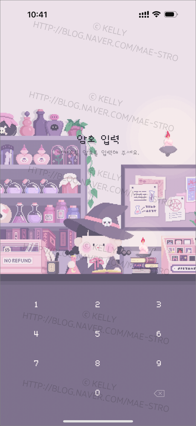  아이폰 카카오톡 테마 | 미미님 마녀 (6 ver)