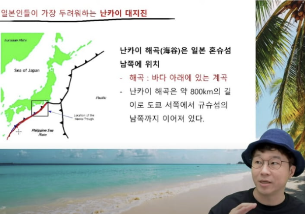 슈카월드, 'Sea of Japan' 지도 사용…"100% 잘못, 3000만원 기부“