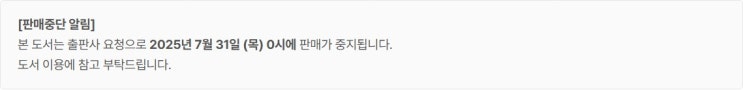  판매중지) 강냉이뻥튀기-솔플 할 수 있을까 (7/30)