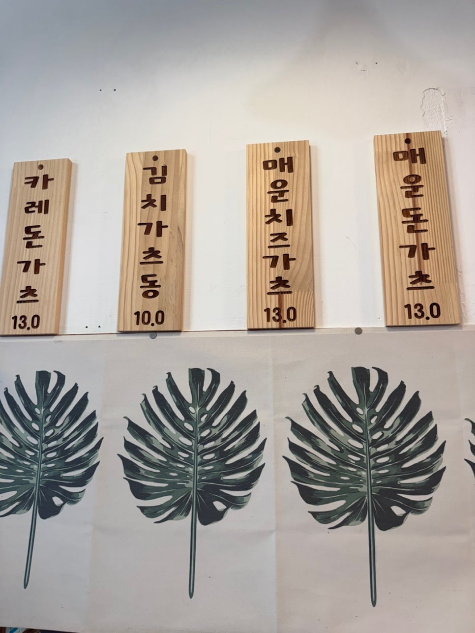 마루생돈가츠 사진 4