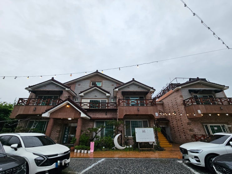  공주 단체 펜션 계룡산 해피투게더 동학사 숙소 숙박
