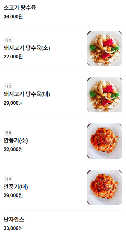 칸웨이 본점 사진 3