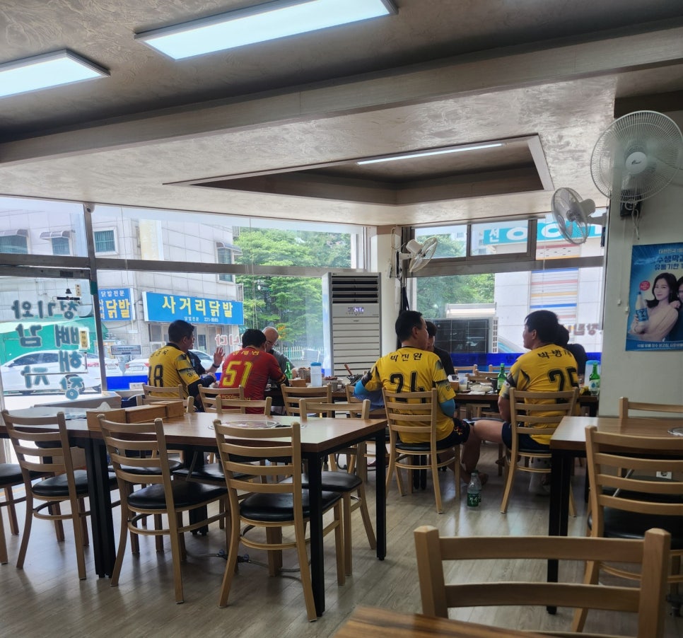 청기와뼈다귀해장국감자탕 사진 2