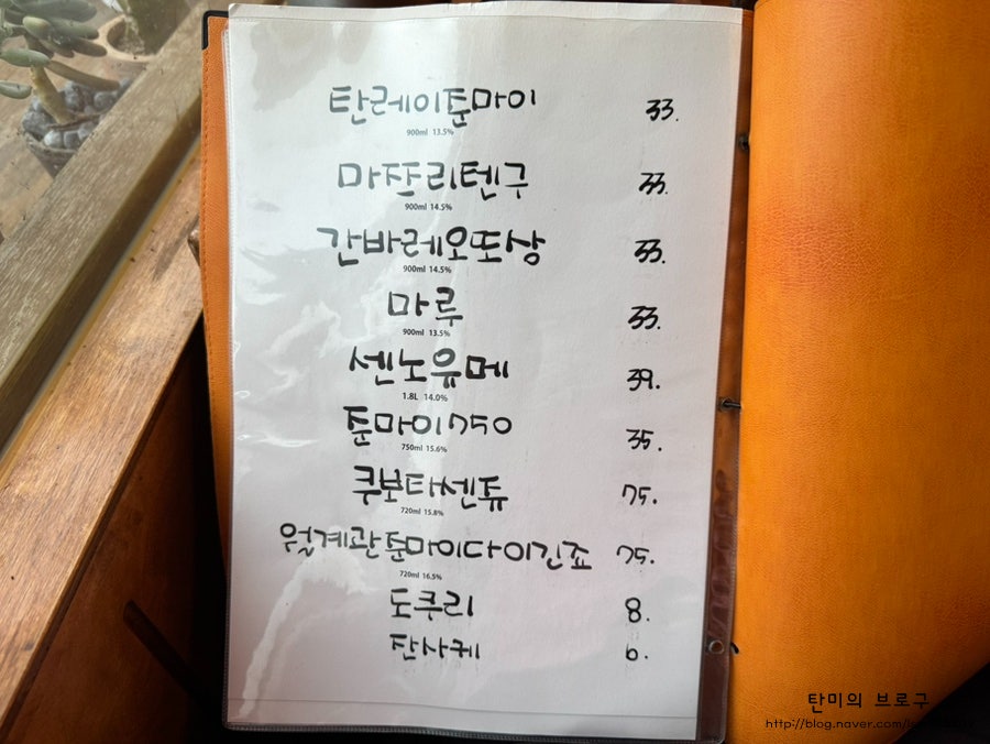봉수육 화성봉담점 사진 6