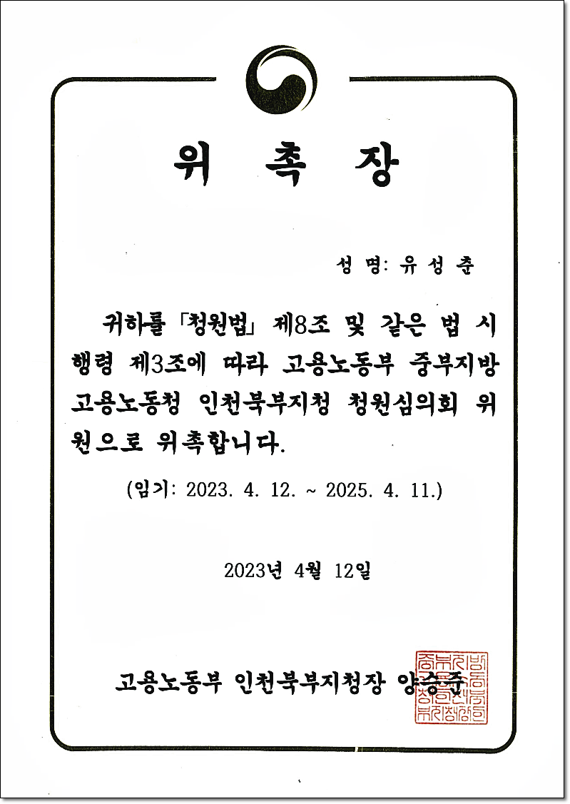로톡변호사 상담시 확인해보세요 관련 사진